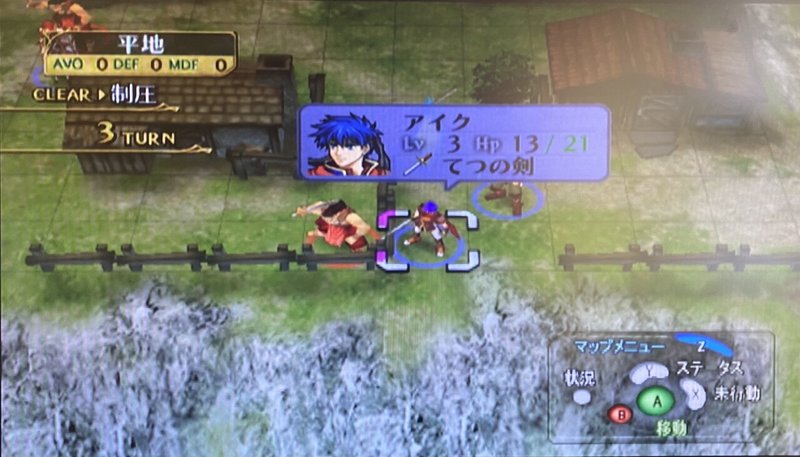 ポンコツ軍師がゆく Fe蒼炎の軌跡 はじめてのマニアック攻略記 1 序章 第一章 フェルト Note ポンコツ軍師がゆく Fe蒼炎の軌跡 はじめてのマニアック攻略記 1 序章 第一章 フェルト Note