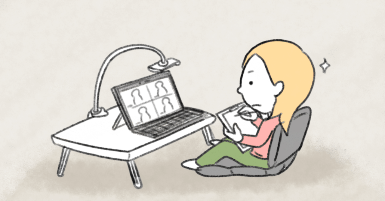 中村佑介先生にyoutubeで合評していただいた話 ニシヒロミ Note 中村佑介先生にyoutubeで合評していただいた話 ニシヒロミ Note