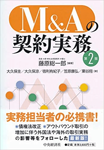 【本物新品保証】 参考書籍の整理（2）M&A、ファイナンス｜ひろHiro ビジネス・経済