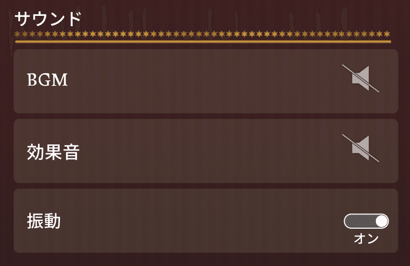 魔法同盟 おすすめの設定 Nhbp Note 魔法同盟 おすすめの設定 Nhbp Note