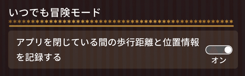 魔法同盟 おすすめの設定 Nhbp Note 魔法同盟 おすすめの設定 Nhbp Note