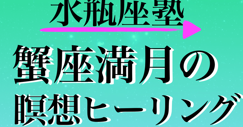 満月のアファメーション の新着タグ記事一覧 Note つくる つながる とどける 満月のアファメーション の新着タグ記事一覧 Note つくる つながる とどける