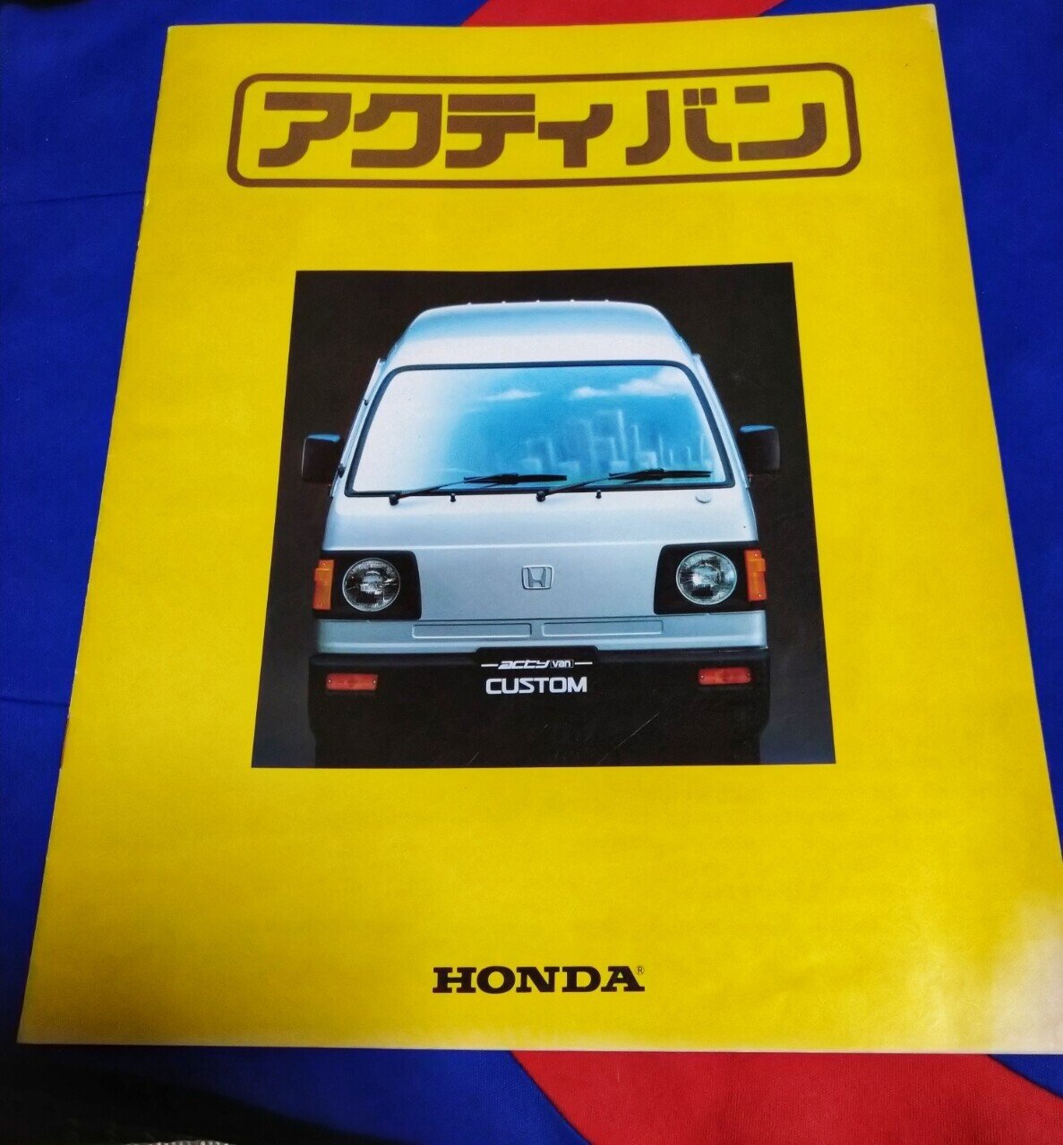 長距離通勤の友 ホンダアクティ サンコロさん Note