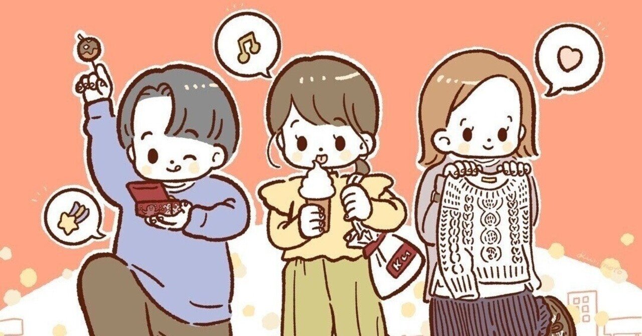 2020年 買ってよかったもの5選 節約 生活の質向上 なぎせにき it プログラミング クレカ 投資関連の情報発信中 note