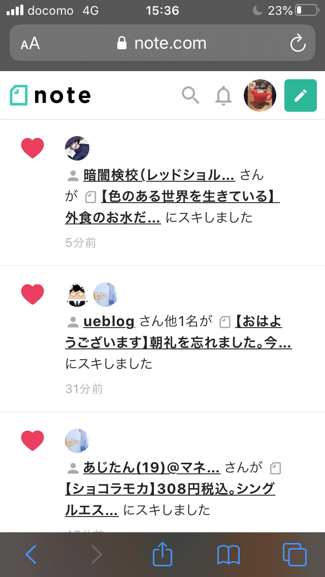 赤がやって来た 今日も私は色と共に生きている 私は葬式の喪服以外で黒は着ないと決めた女だ それだけ黒を特別な色だと考えている 黒 を着て生きた有名人は 2人知っている あの有名な男性とあの有名な女 夜カフェ子 彡時間泥棒 雑談図書館 Note