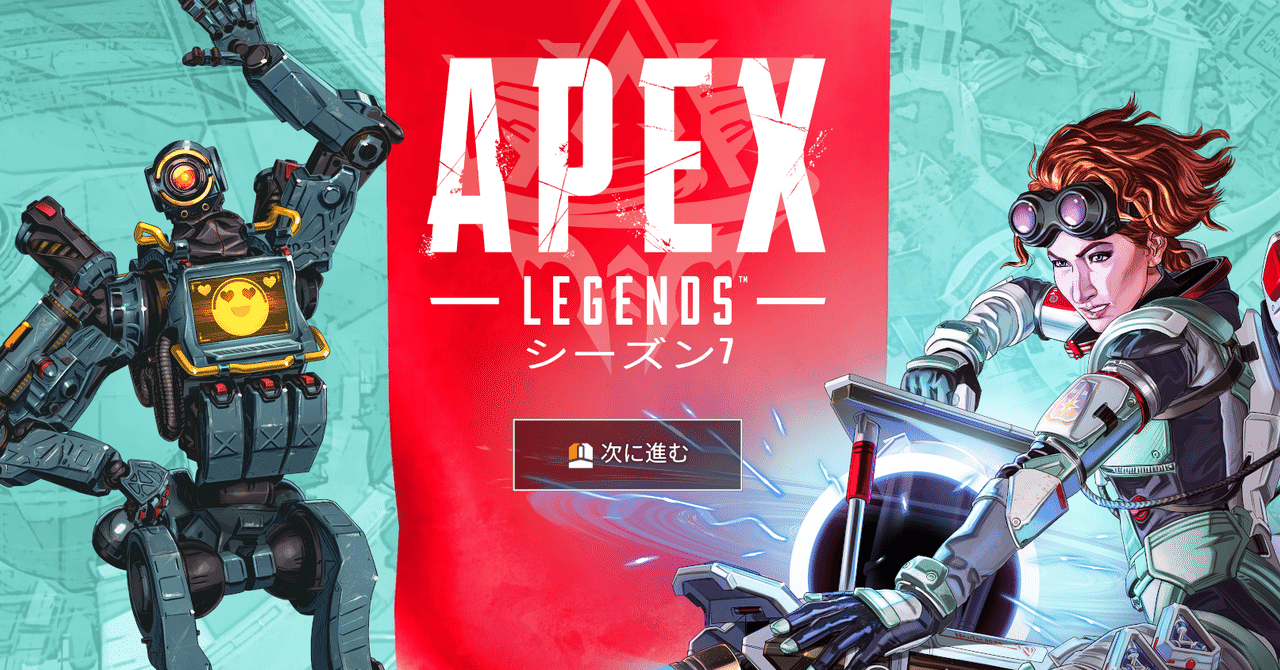 初心者 中級者向け Apex Legends が上達するための知識 テクニックまとめ 但木一真 Kazuma Tadaki Note 初心者 中級者向け Apex Legends が上達するための知識 テクニックまとめ 但木一真 Kazuma Tadaki Note