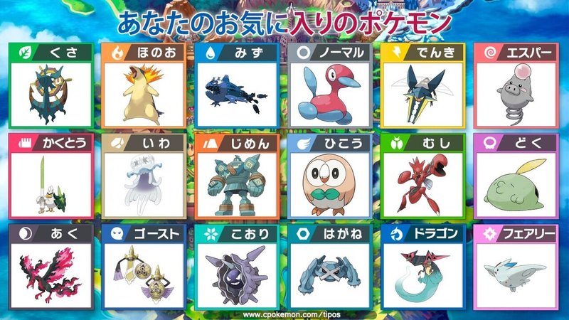 動画勢推しポケモン一覧 ひゅ Note 動画勢推しポケモン一覧 ひゅ Note