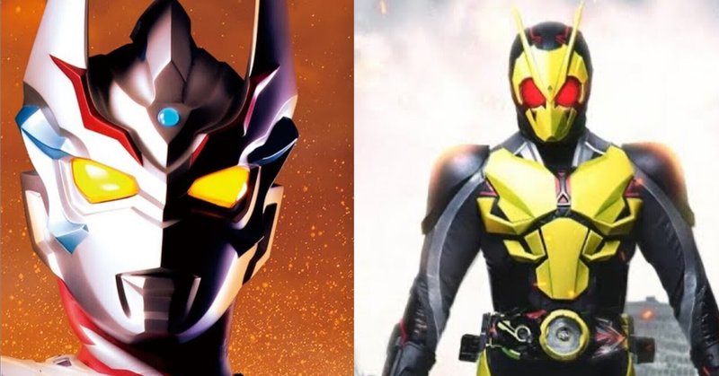 作品と 付き合う という距離感 劇場版仮面ライダーゼロワン 劇場版ウルトラマンタイガ ランガタロウ Note