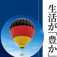 9割がバイトでも最高のスタッフに育つディズニーの教え方 ー 福島文二郎 Moon Note
