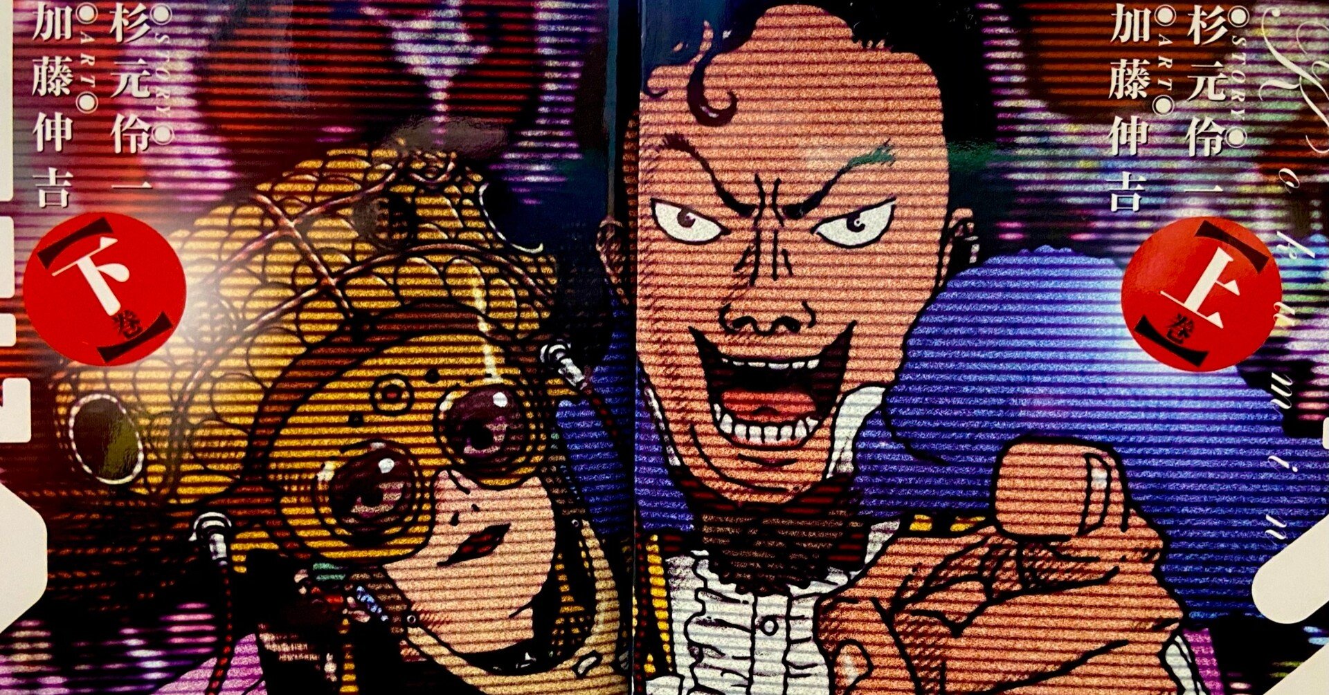 ザ 加藤伸吉 アンソロジー 4 国民クイズ始まる の巻 S Kato Anthology Note ザ 加藤伸吉 アンソロジー 4 国民クイズ始まる の巻 S Kato Anthology Note