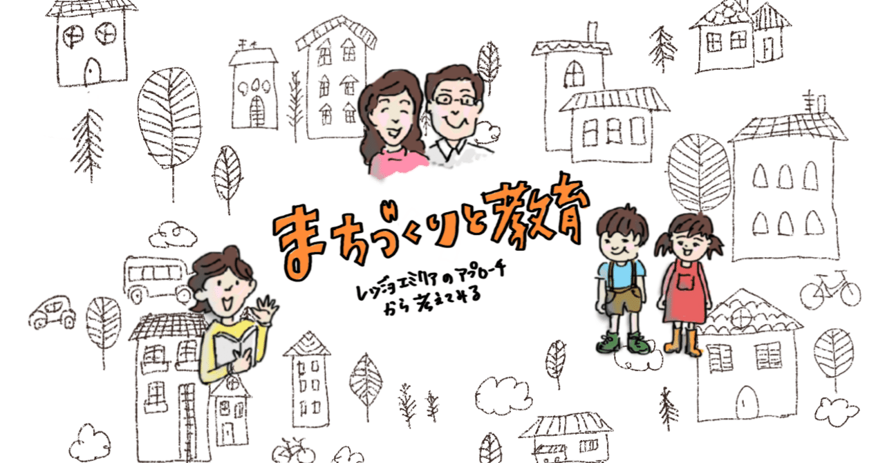 子どもたちの100の言葉 イタリア/レッジョ・エミリア市の幼児教育実践記録 Amazon.co.jp: 子どもたちの100の言葉 : レッジョ・チルドレン
