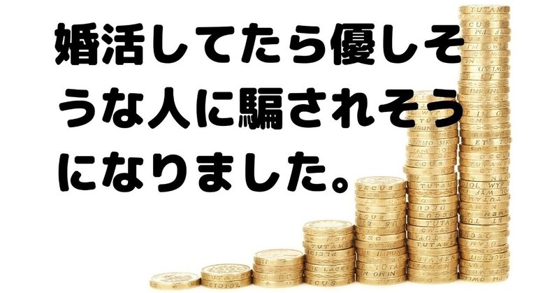 note
