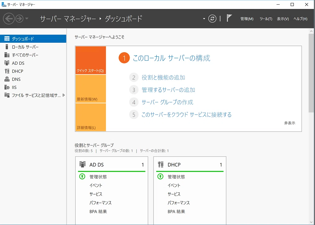 VPN on Windows: Practical Guide Part 3｜JUGONY