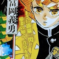 キラ様 Death Note デスノート の最終話で祈りを捧げる女性は誰なのか ゆーま Yu Ma Note