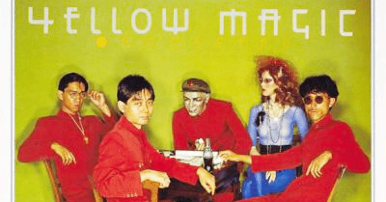 Yellow Magic Orchestra『Solid State Survivor』｜Masayuki