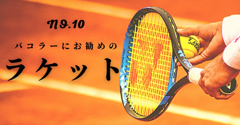 HEAD PT161(16×19) 2本 （HEAD - HEAD PT161(16×19) 2本の通販