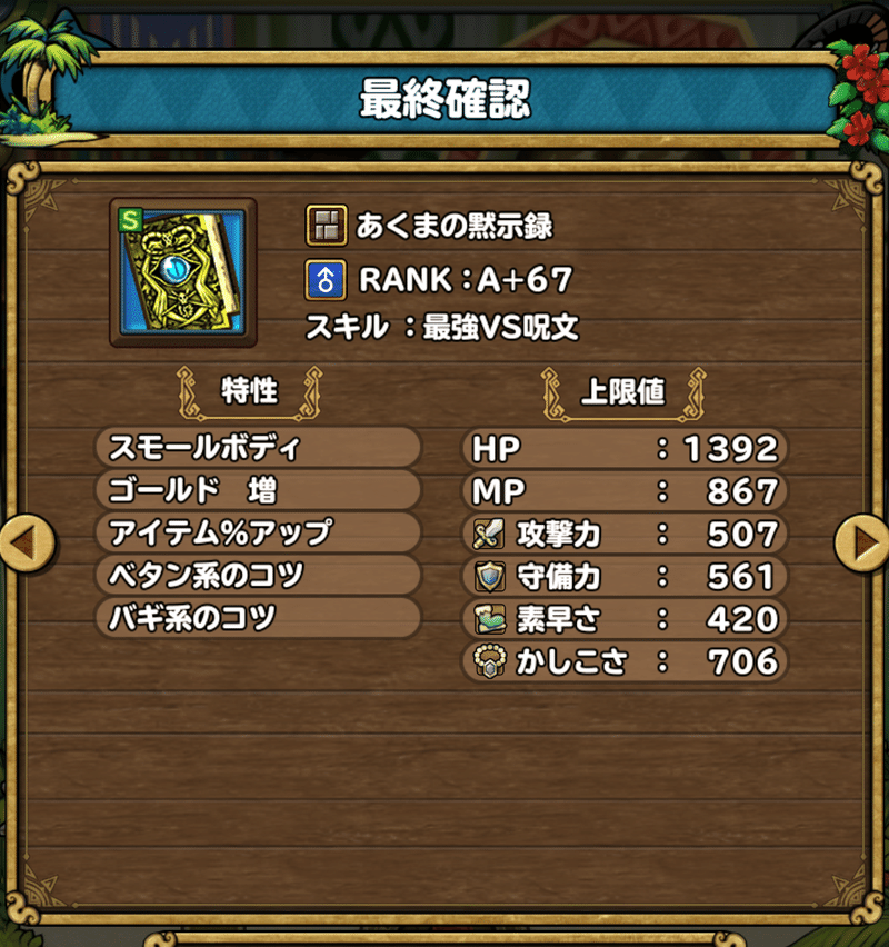 イルルカsp個体値調整まとめ 初心者から上級者まで 黒髭 Note イルルカsp個体値調整まとめ 初心者から上級者まで 黒髭 Note