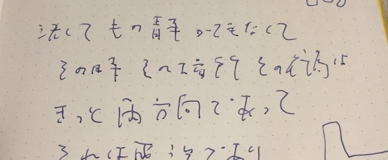 サブスリーを目指す監査役の思考録 2月27日