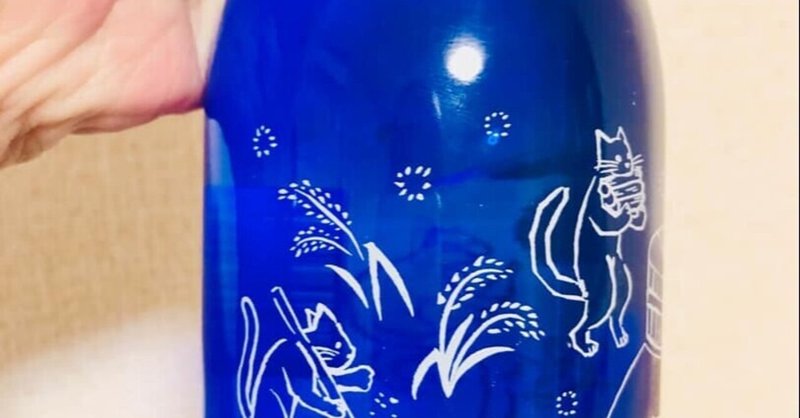 猫が作ってるお酒 まごすけ 数秘術鑑定師 見えない力を味方に付けるビジネスコンサル Note 猫が作ってるお酒 まごすけ 数秘術鑑定師 見えない力を味方に付けるビジネスコンサル Note