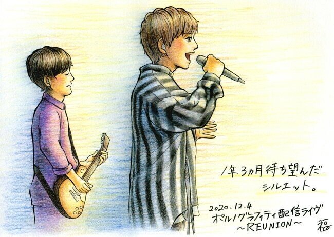 ポルノグラフィティのliveの中毒性について 本気出して考えてみた 福 Note ポルノグラフィティのliveの中毒性について 本気出して考えてみた 福 Note