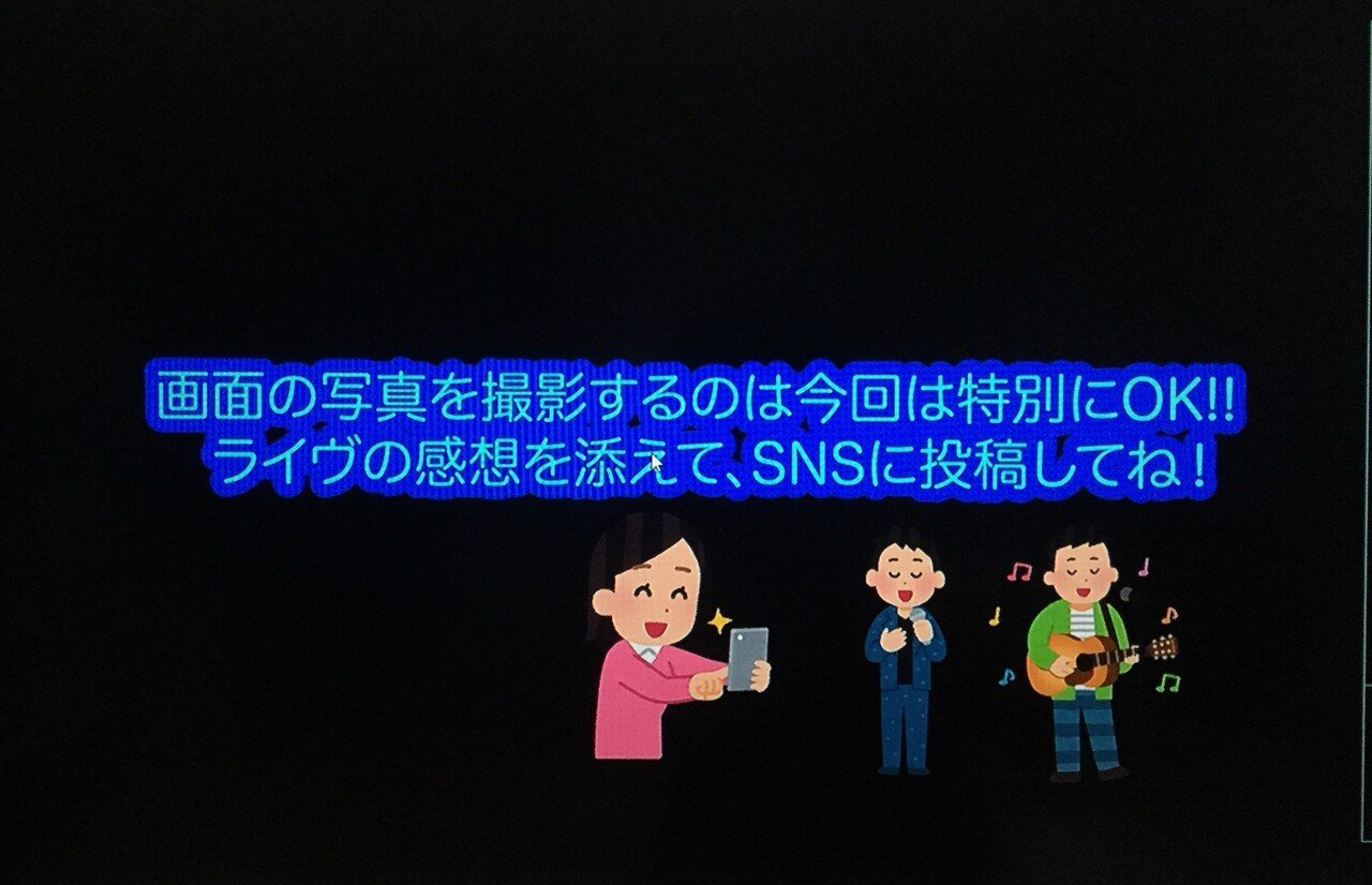 ポルノグラフィティのLIVEの中毒性について、本気出して考えてみた。｜福