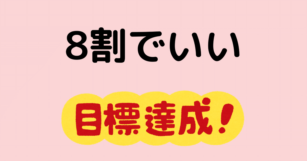 note　ノート　記事見出し画像　アイキャッチ (5)