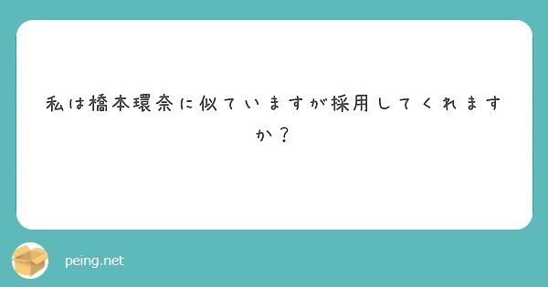 大学職員 就活に関する質問集134問 書類 面接 志望動機等 玉山 大学職員人事 Note 大学職員 就活に関する質問集134問 書類 面接 志望動機等 玉山 大学職員人事 Note