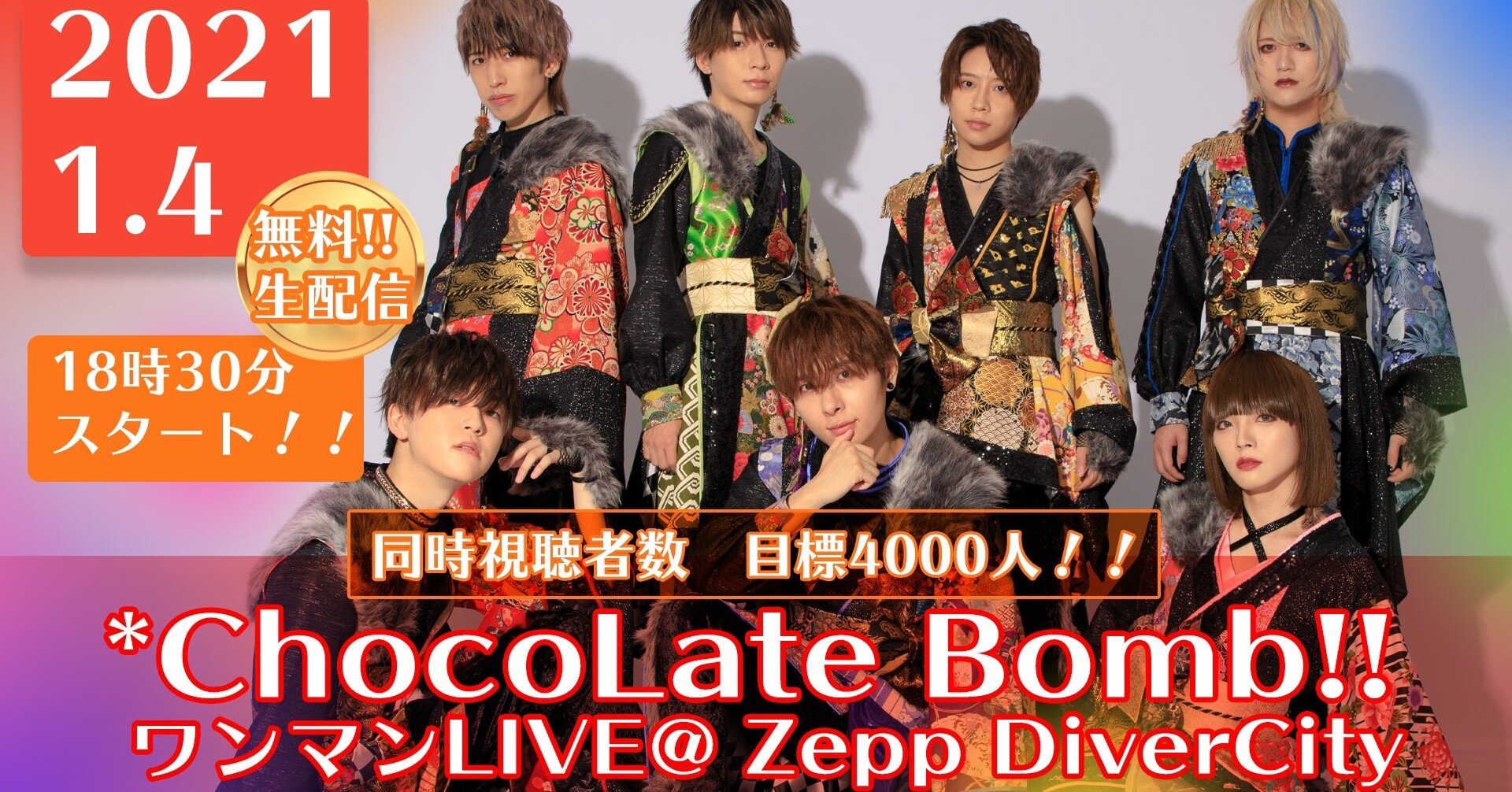 イメソン厨によるイメソン厨のためのちょこぼ楽曲のススメ にな Note