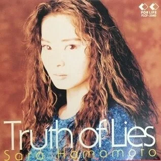 CD 赤松英弘『愛を形にするなら』シティポップ AOR CD アルバム 山下達郎