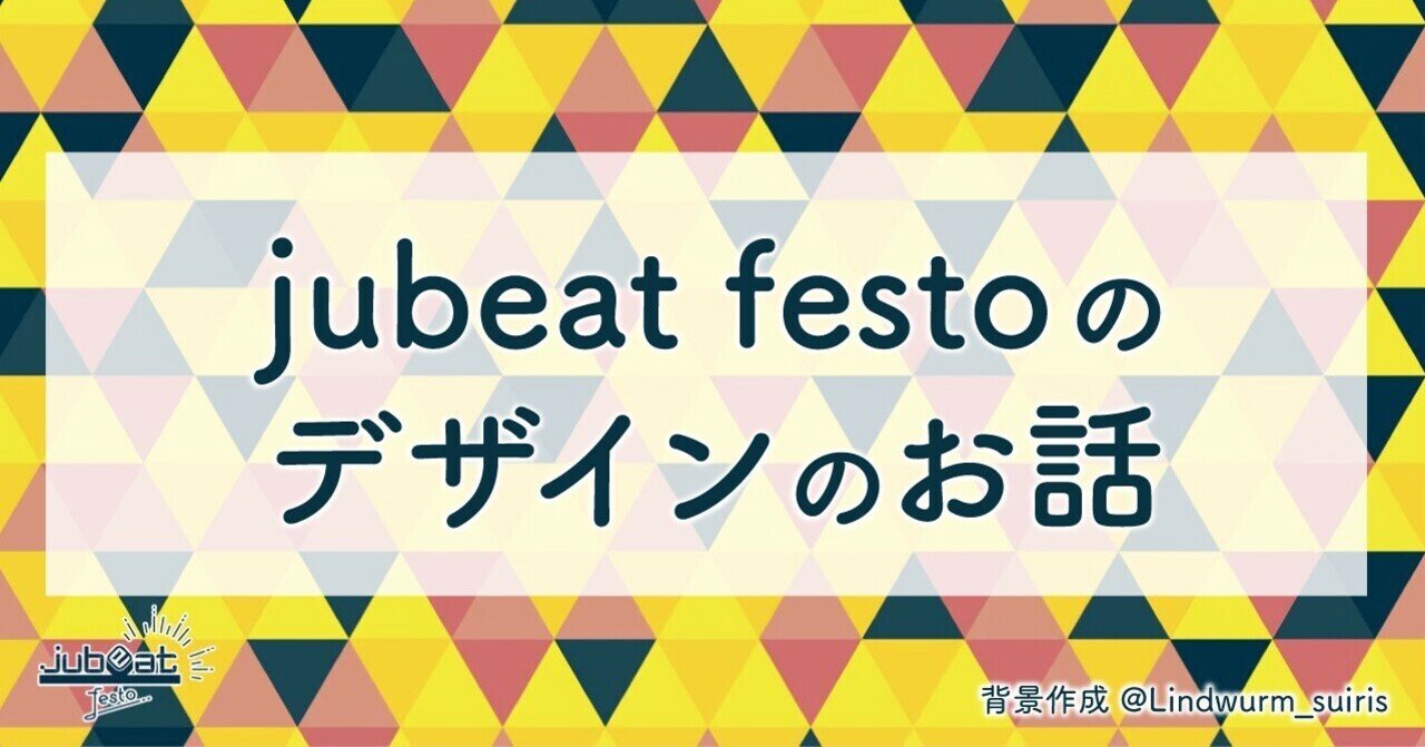 jubeat festoのデザインのお話｜hakoriot