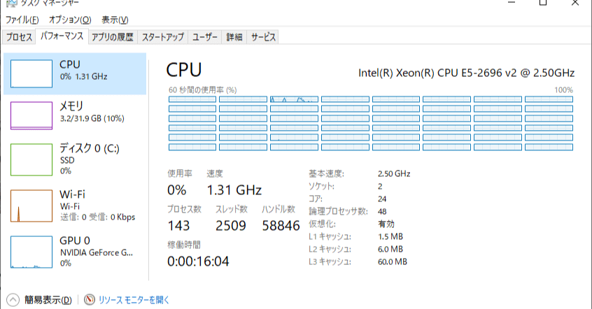 Dual Xeonと中華マザボで24コア48スレッドのPCを組む｜ザブ