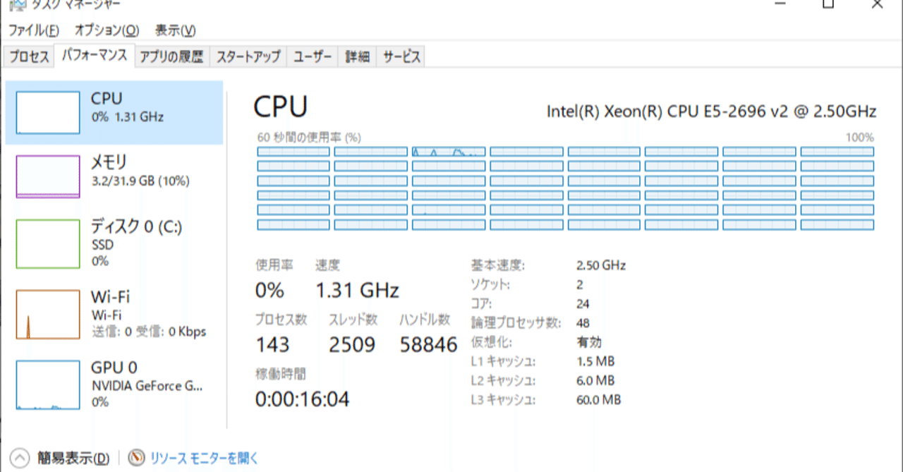 動作確認済みジャンクPC Xeon E5-2690 HD7870 Ram24G 動作確認済み