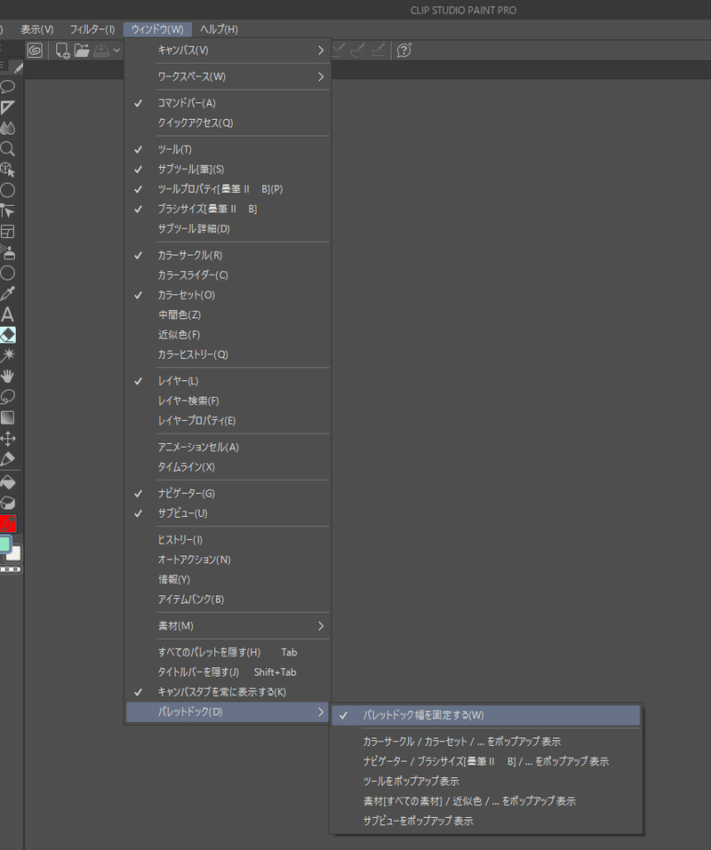 クリスタ機能メモ 1230 ネコゲ 壱次創作 Note クリスタ機能メモ 1230 ネコゲ 壱次創作 Note