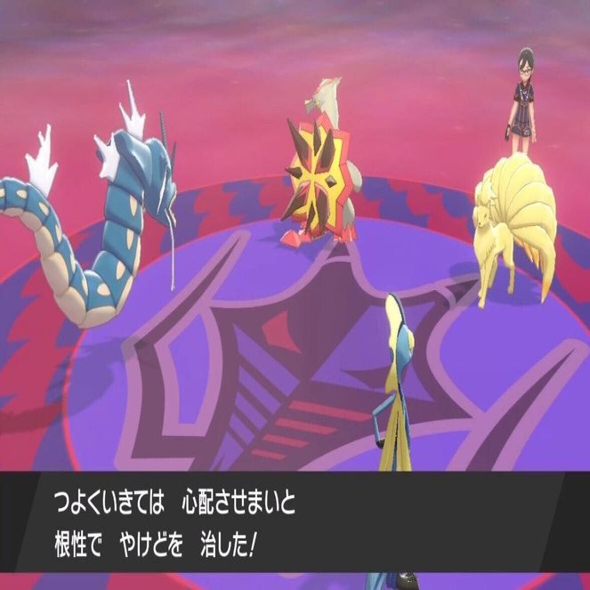 私とポケモンとつよくいきて ひづる Note