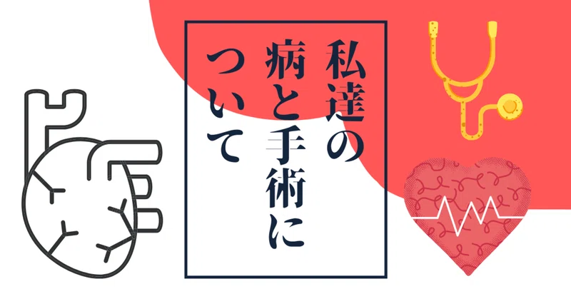 とある組織 Rush Gaming の病と手術と 再生の話 西谷麗 アメリカ暮らし1年生 Rush Gaming Note