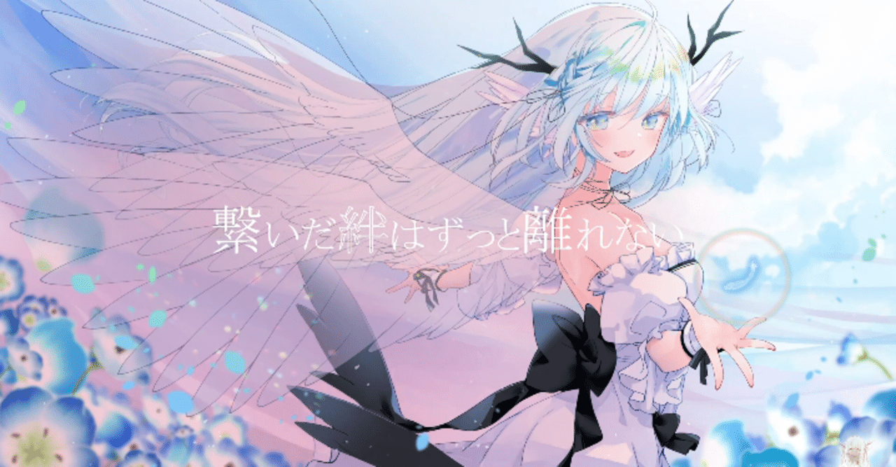 第3回v裏紅白 年末歌特集 しらたま Note