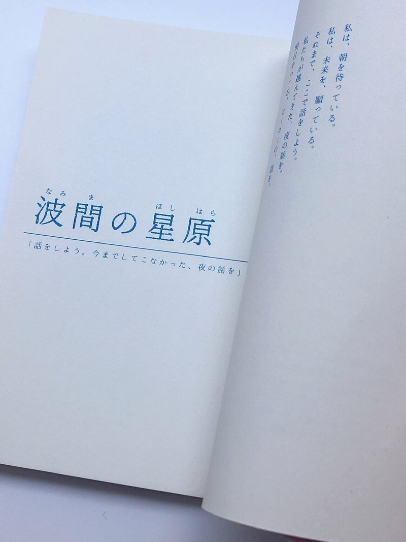 年同人誌装丁のまとめ 飴子 Note 年同人誌装丁のまとめ 飴子 Note