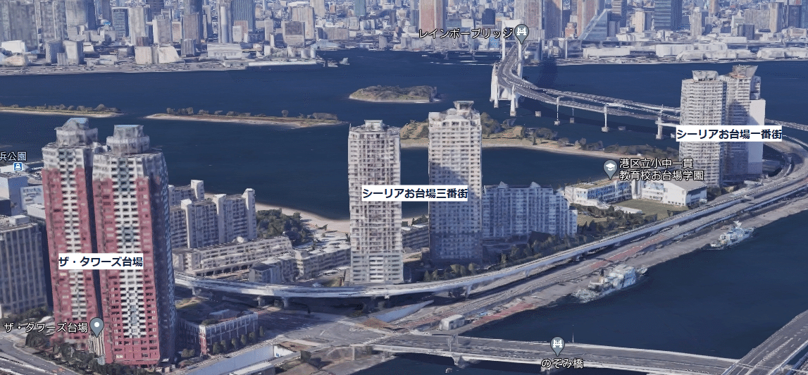 お台場のプレミアムなタワーマンション タワーズ台場 東京湾岸散歩 Note