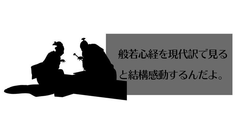 note