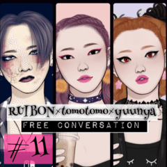 free conversation #11