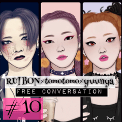 free conversation #10