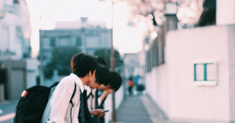 友達って本当に多い方がいいの Nac Note