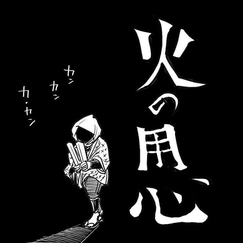 昨日突如買ってよかったモノ 梅熊大介 Note