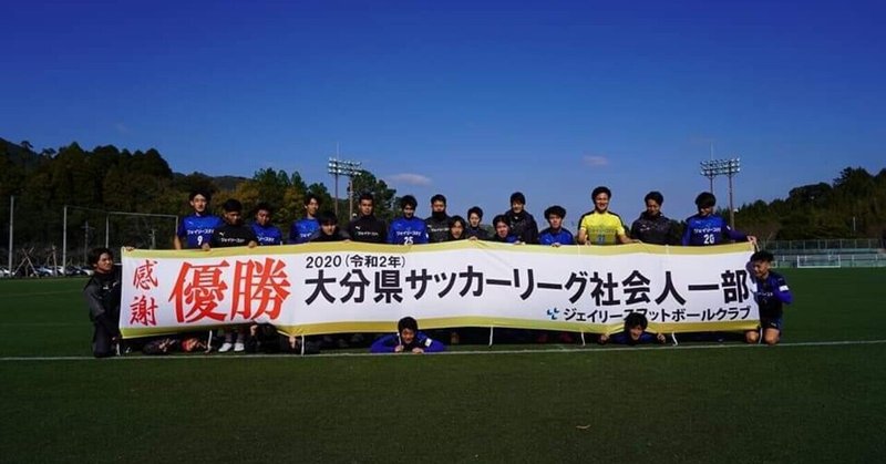 ジェイリースfc その 木島悠 Note ジェイリースfc その 木島悠 Note