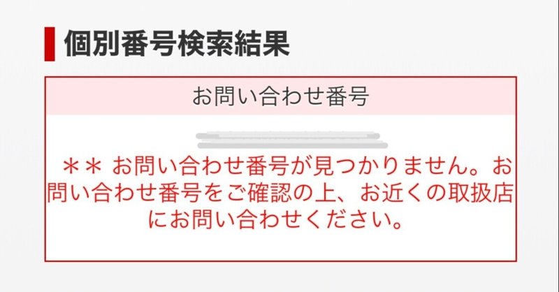 ゆうゆうメルカリ便 の新着タグ記事一覧 Note つくる つながる とどける ゆうゆうメルカリ便 の新着タグ記事一覧 Note つくる つながる とどける