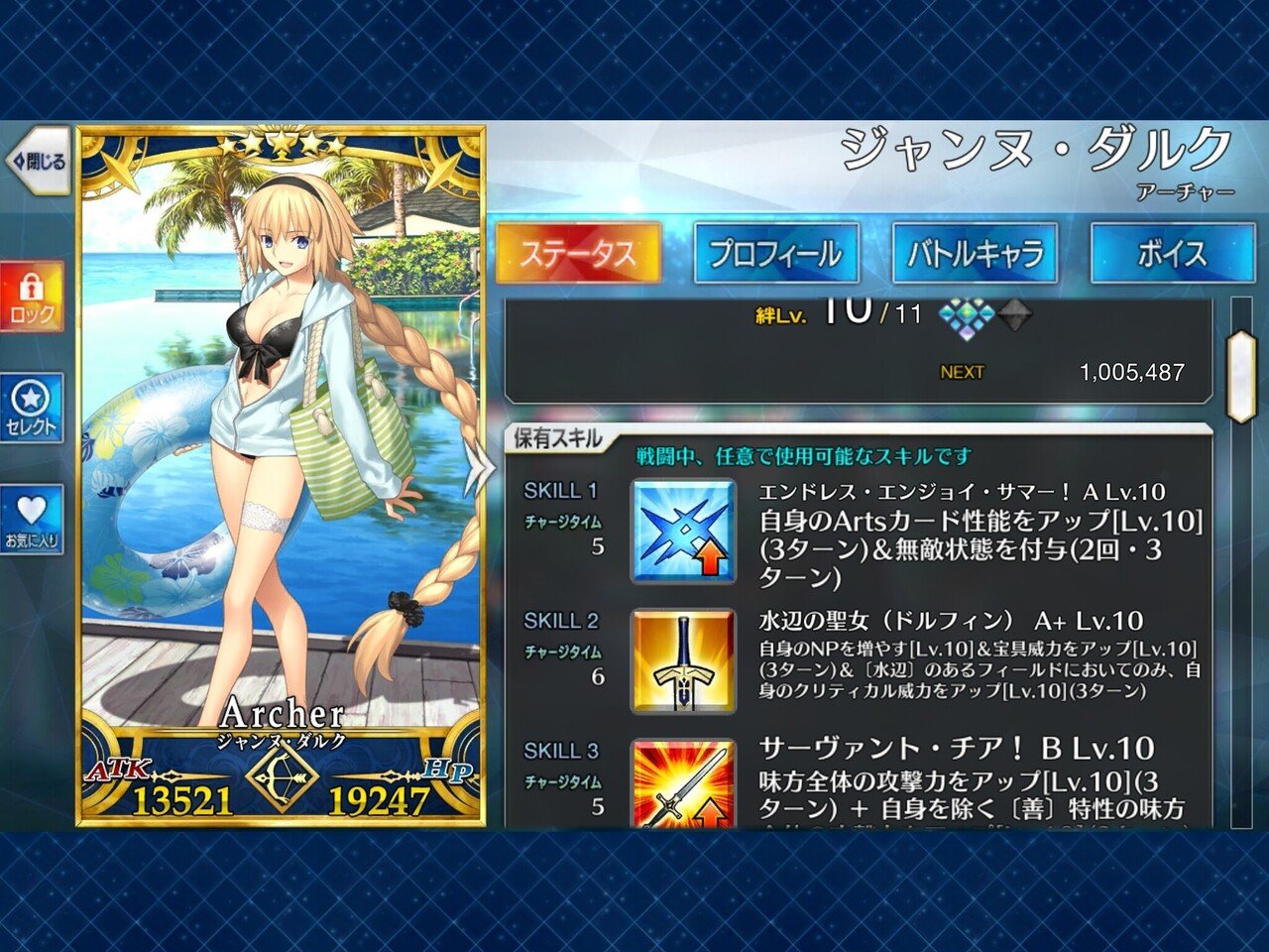 ポケモンgo のつぶやきでバズった当人から見た 周囲の反応やアイコンからの信頼性 オピオン Note ポケモンgo のつぶやきでバズった当人から見た 周囲の反応やアイコンからの信頼性 オピオン Note