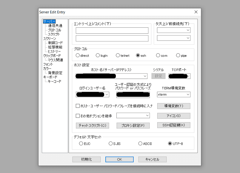 画像8