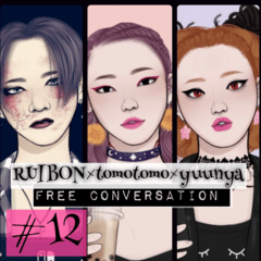 free conversation #12