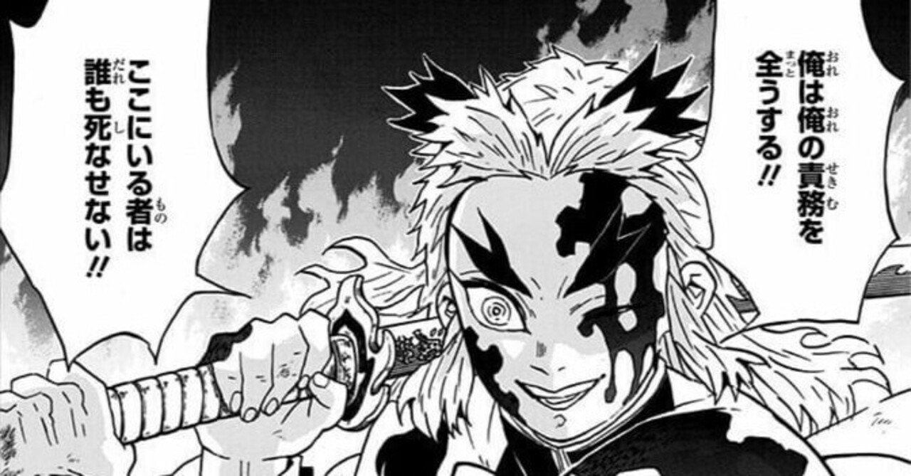 義務とは夢のことである Sakuragikaku Note 義務とは夢のことである Sakuragikaku Note