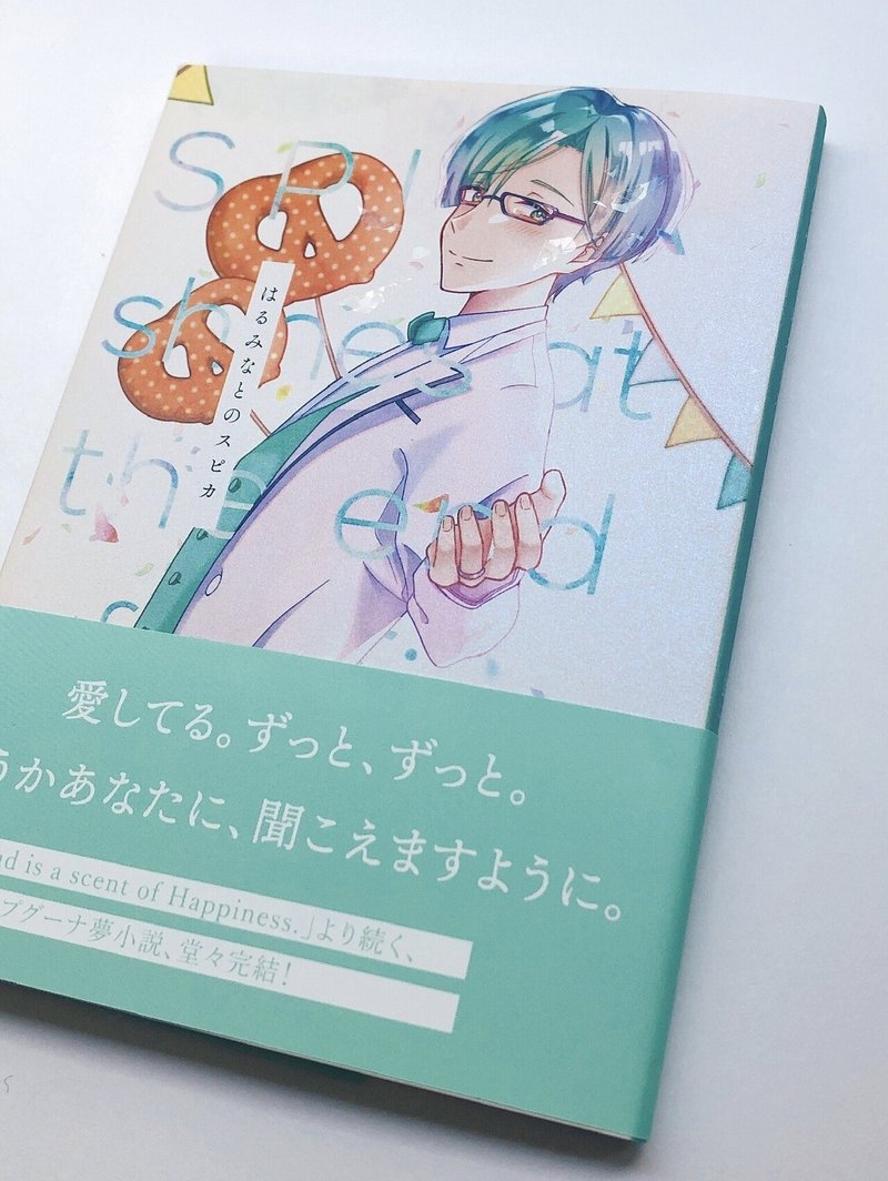 年同人誌装丁のまとめ 飴子 Note 年同人誌装丁のまとめ 飴子 Note